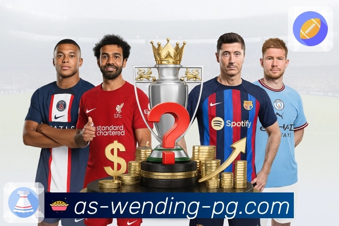 球队资讯与专题